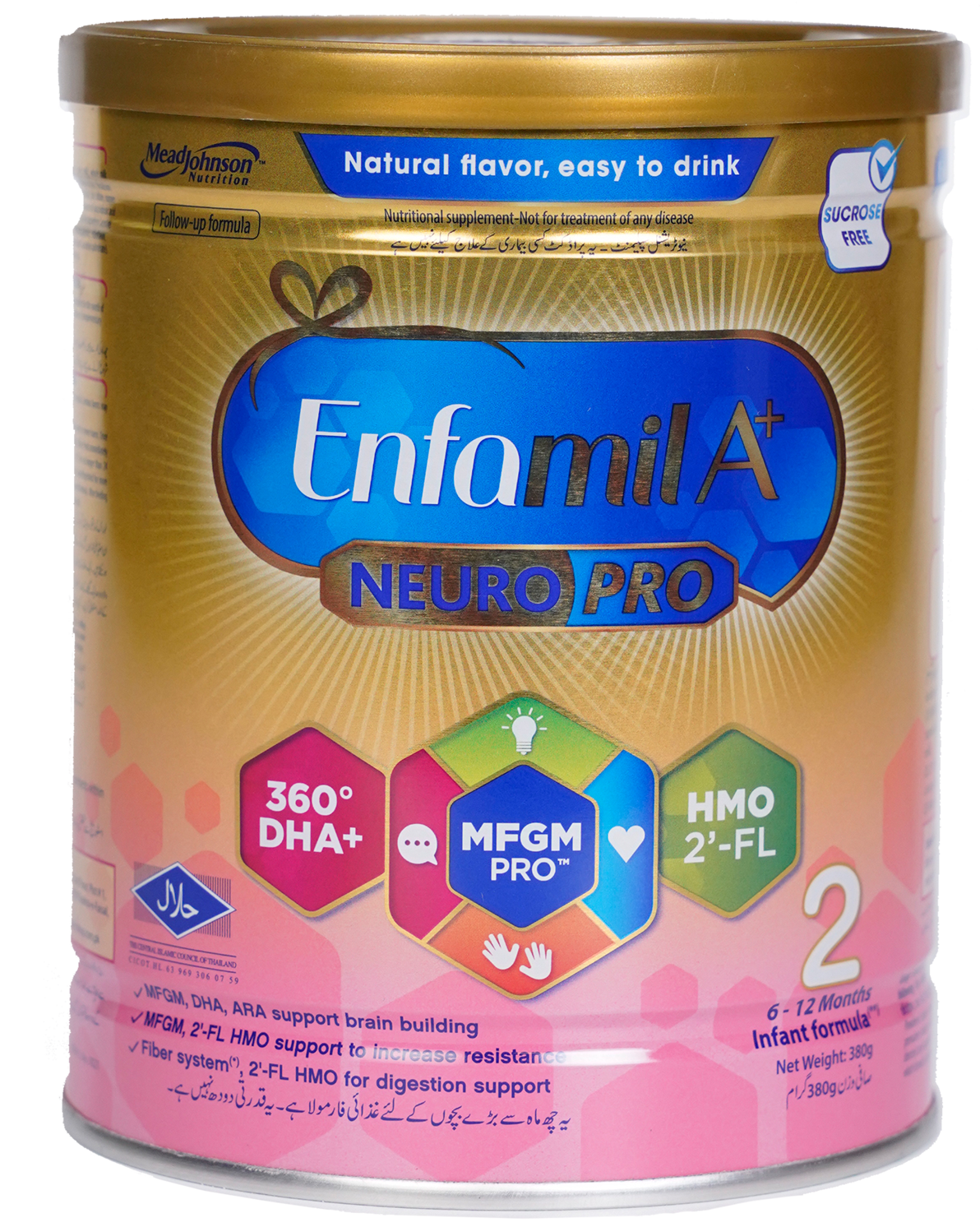 ENFAMIL A+ NEURO PRO STAGE 2 (6 months to 1 year)