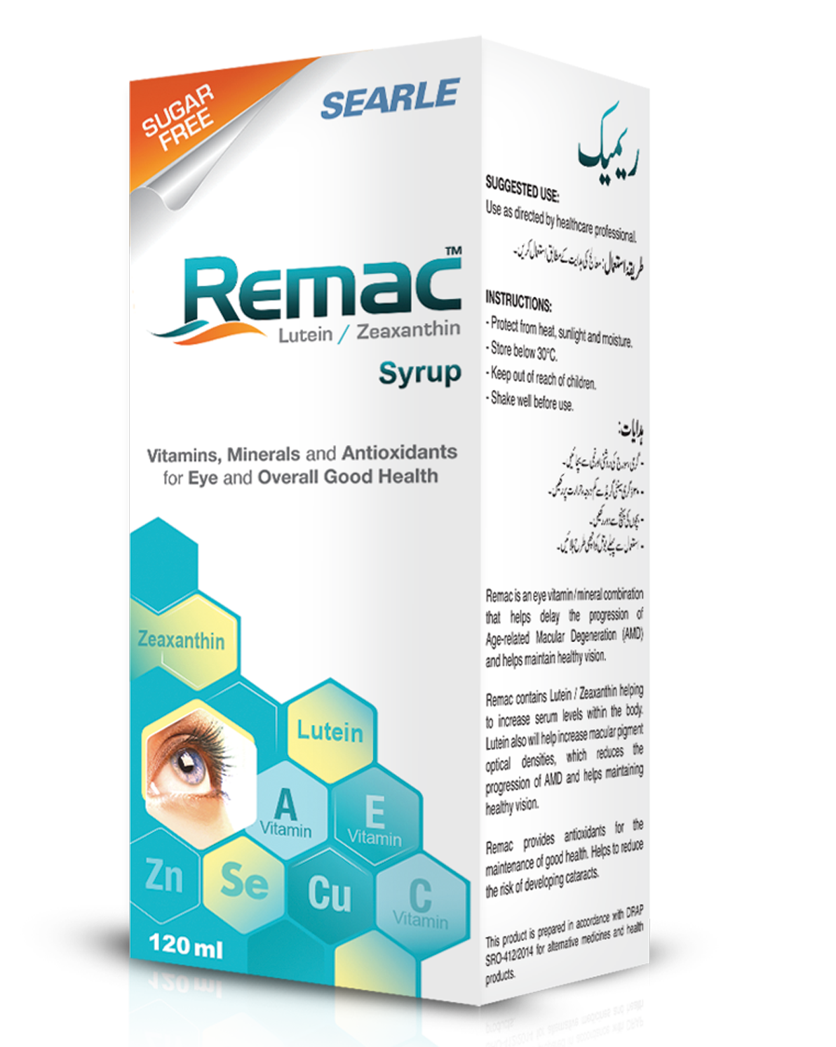 Remac Syrup